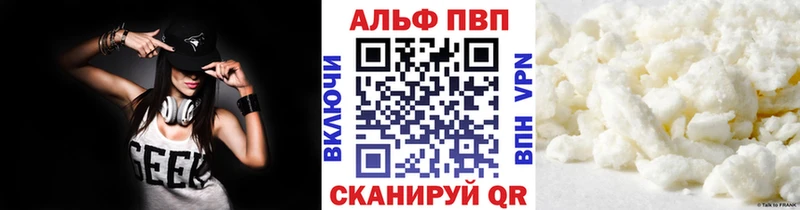 Альфа ПВП СК Томилино