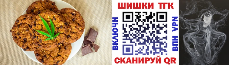 Еда ТГК конопля  mega   Томилино 