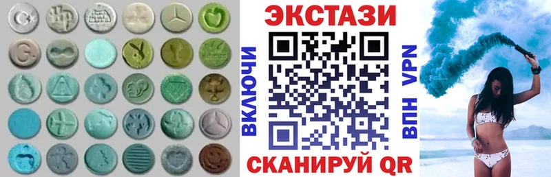 Ecstasy Cube Томилино