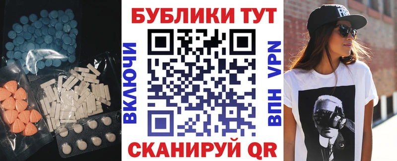 Экстази TESLA  сколько стоит  Томилино 