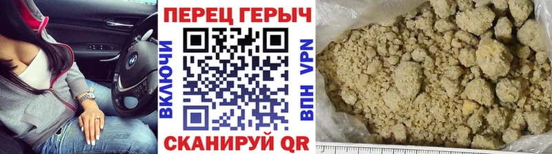 Героин Heroin  наркошоп  Томилино 