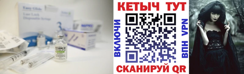 КЕТАМИН VHQ  Томилино 