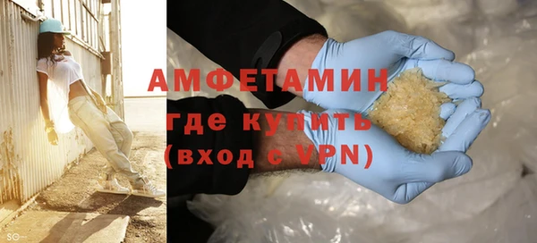 метамфетамин Богородск