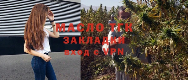 мефедрон мука Богородицк