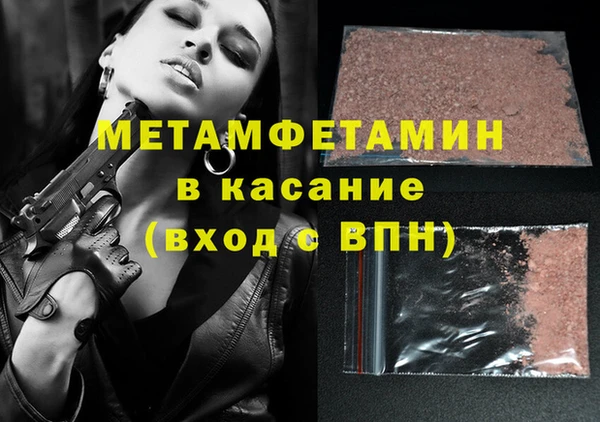 мефедрон мука Богородицк