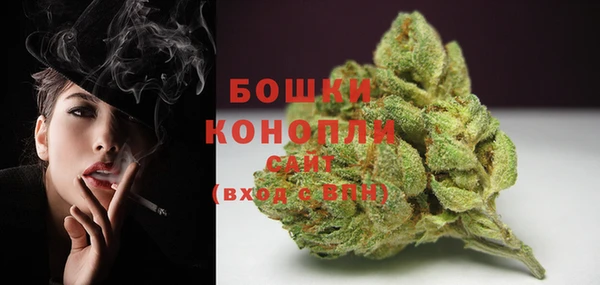 метамфетамин Богородск