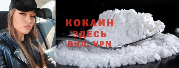 мефедрон мука Богородицк