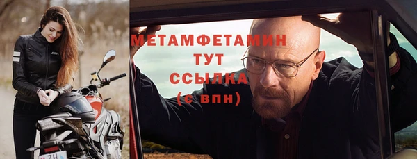 мефедрон мука Богородицк