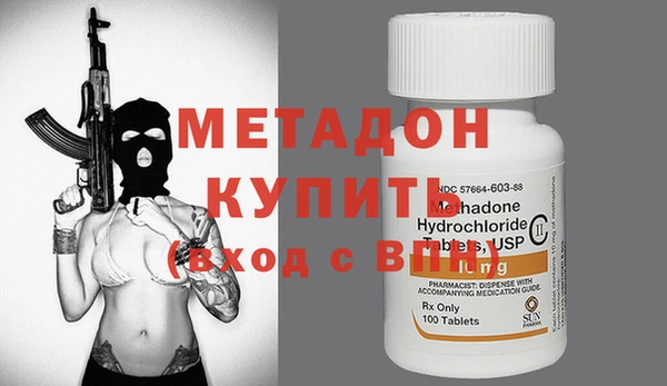 мефедрон мука Богородицк