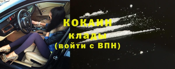 метамфетамин Богородск