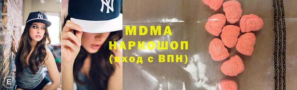 метамфетамин Богородск