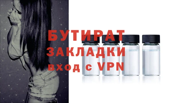 мефедрон мука Богородицк