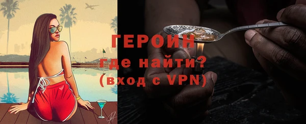 метамфетамин Богородск