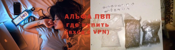 мефедрон мука Богородицк