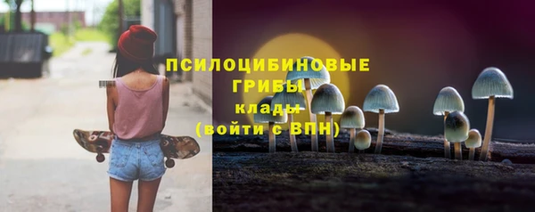 мефедрон мука Богородицк