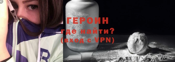 мефедрон мука Богородицк