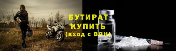 метамфетамин Богородск