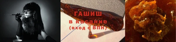 метамфетамин Богородск