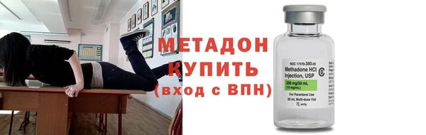 метамфетамин Богородск