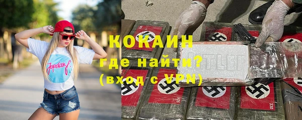 метамфетамин Богородск