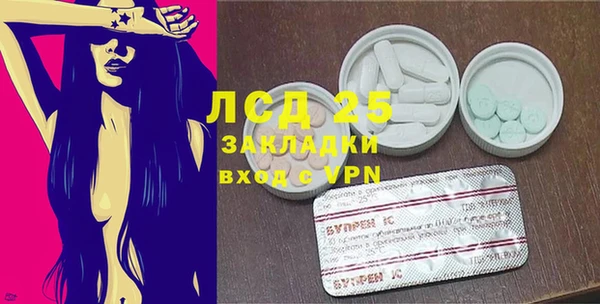 метамфетамин Богородск
