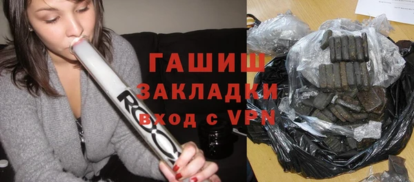 метамфетамин Богородск