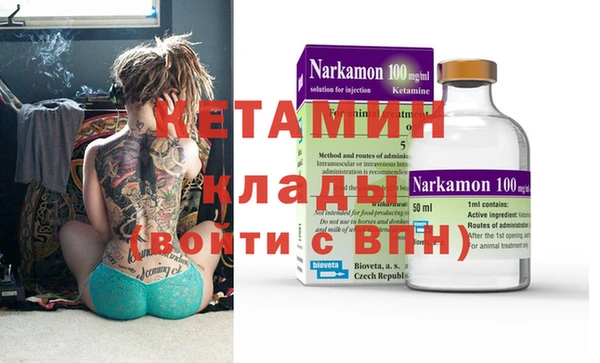 мефедрон мука Богородицк