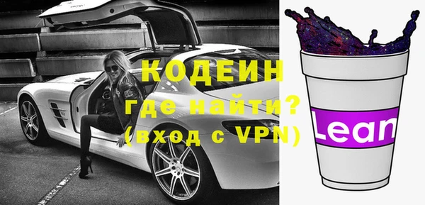 метамфетамин Богородск