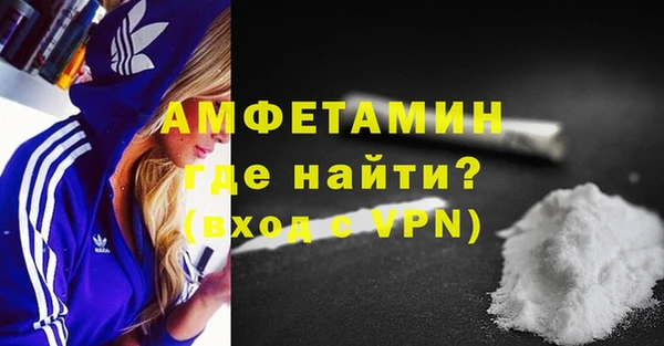 метамфетамин Богородск