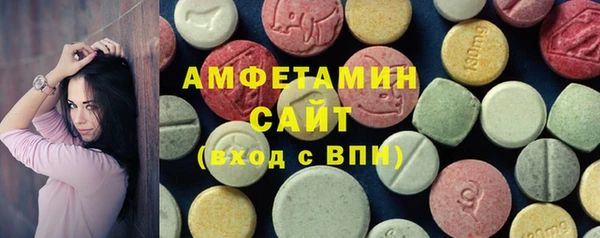 метамфетамин Богородск