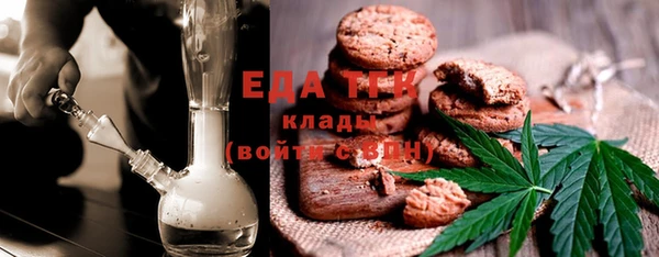 метамфетамин Богородск