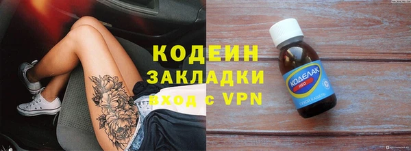 мефедрон мука Богородицк