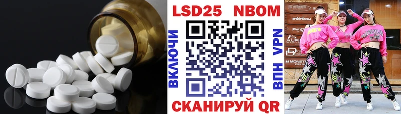 Лсд 25 экстази ecstasy  наркотики  OMG ССЫЛКА  Томилино 