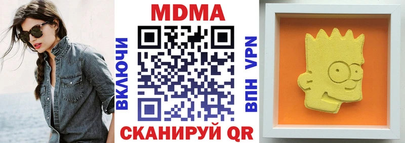 МДМА VHQ дарнет шоп Томилино