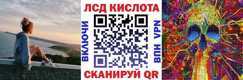 где купить   Томилино  Марки 25I-NBOMe 1,5мг 