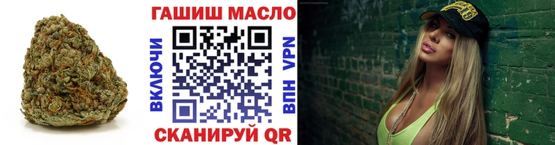 ОМГ ОМГ рабочий сайт Томилино ТГК гашишное масло как найти закладки